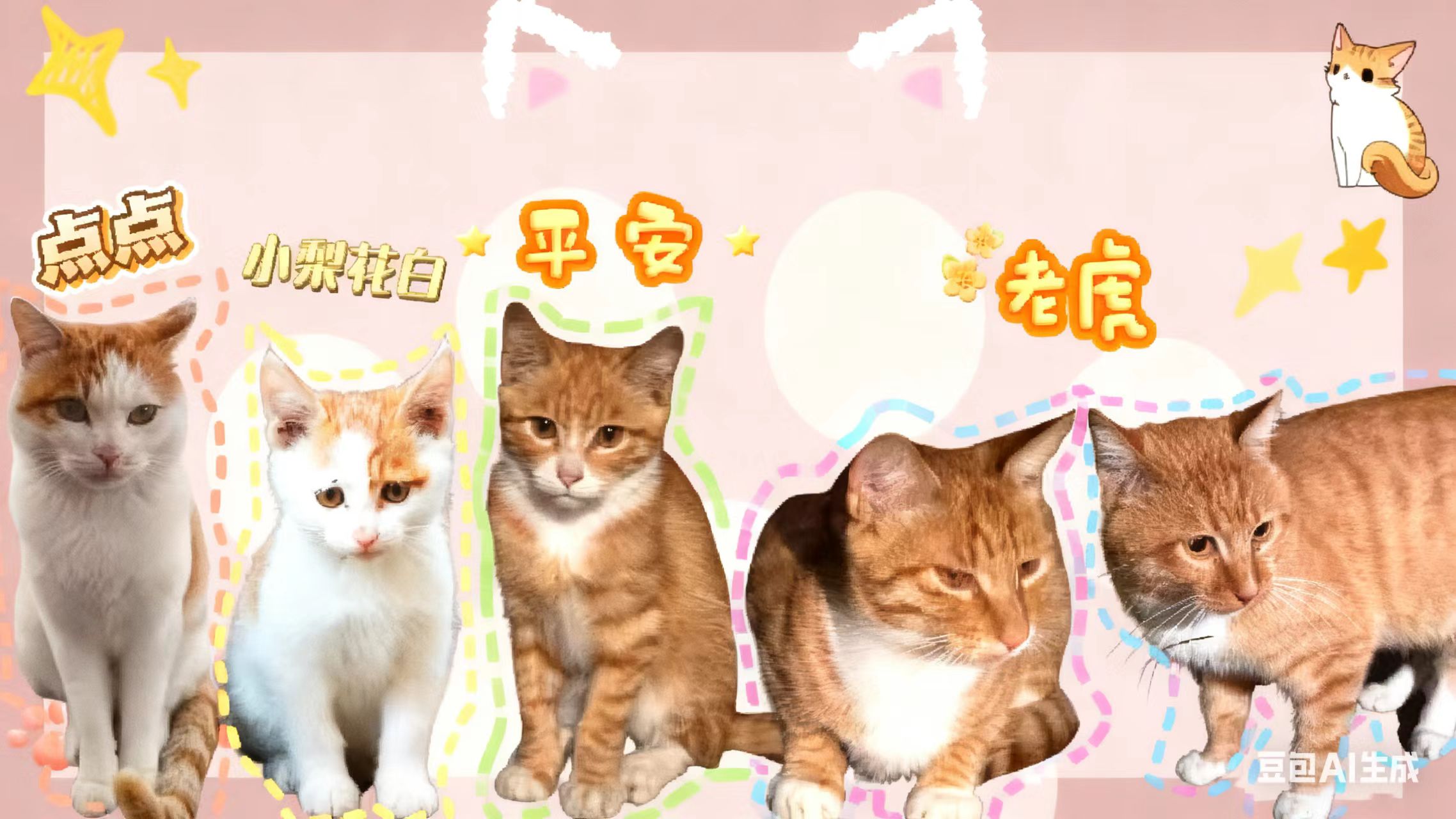 MEOWWOOF-MeowWoof-喵汪同盟